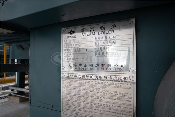 SZL系列生物质热水锅炉